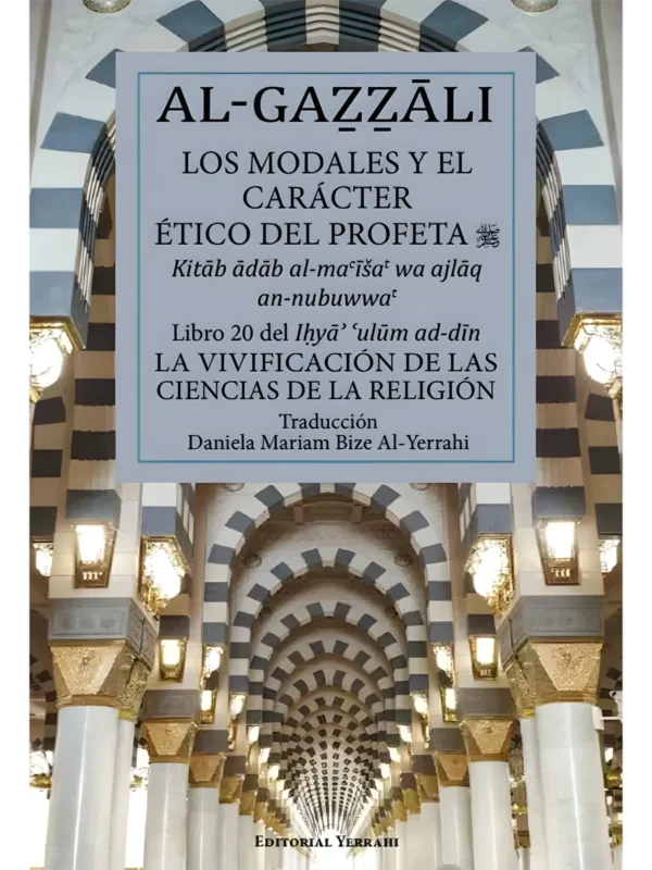 Libro 20 - Los modales y el carácter ético del Profeta, de Imam Al-Gazzali (portada)