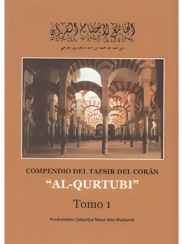 Tafsir al Qurtubi Tomo 1, de Imam al Qurtubi (portada)