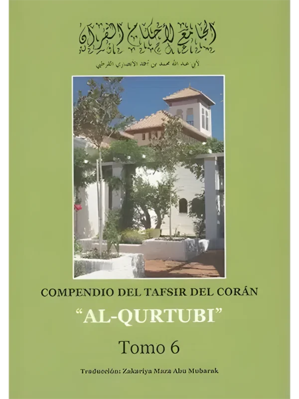 Tafsir al Qurtubi Tomo 6, de Imam al Qurtubi (portada)