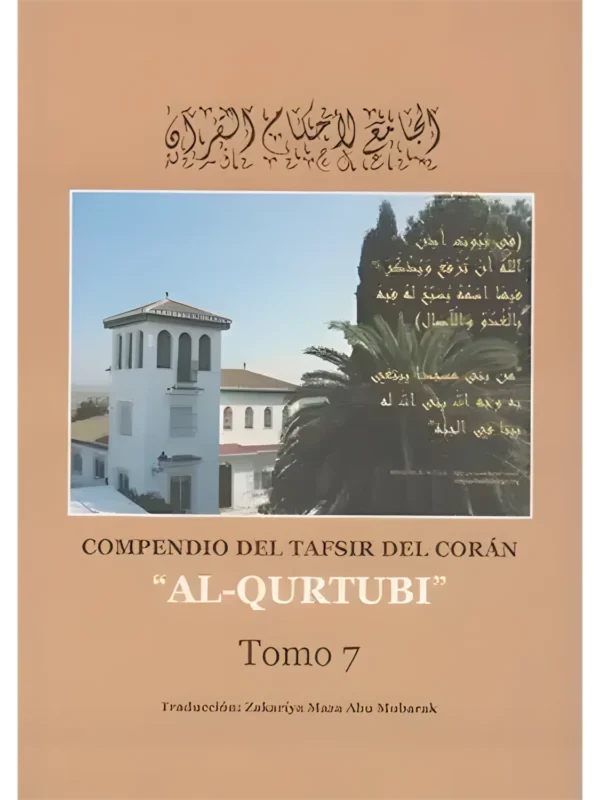 Tafsir al Qurtubi Tomo 7, de Imam al Qurtubi (portada)