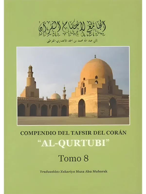 Tafsir al Qurtubi Tomo 8, de Imam al Qurtubi (portada)